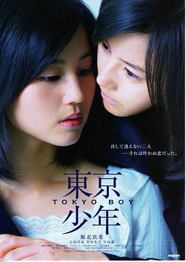 1905电影 海雾里的信 电影海报